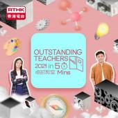 Outstanding Teachers