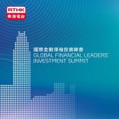 Global Financial Leaders’ Investment Summit