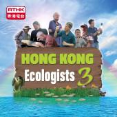 Hong Kong Ecologists 3