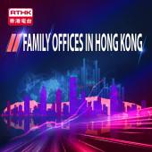 Family Offices in Hong Kong