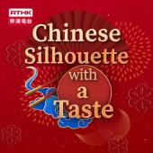 Chinese Silhouette with a Taste