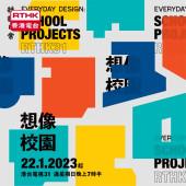 Everyday Design - School Projects (English Version)