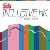 Inclusive Hong Kong (English version)