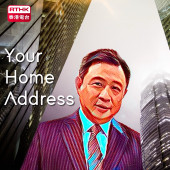 Your Home Address