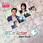 SFC in Action 4 -Scam Puzzle