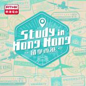 Study in HK