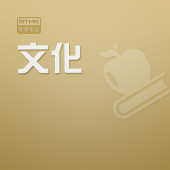 同唱友誼歌─2025中越金曲音樂盛典