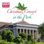 Christmas Concert in the Park