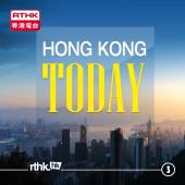 RTHK's Hong Kong Today